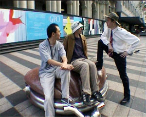 Misguided Tour (2003)